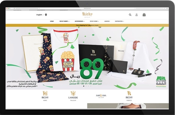 Scalable Solutions Mockup